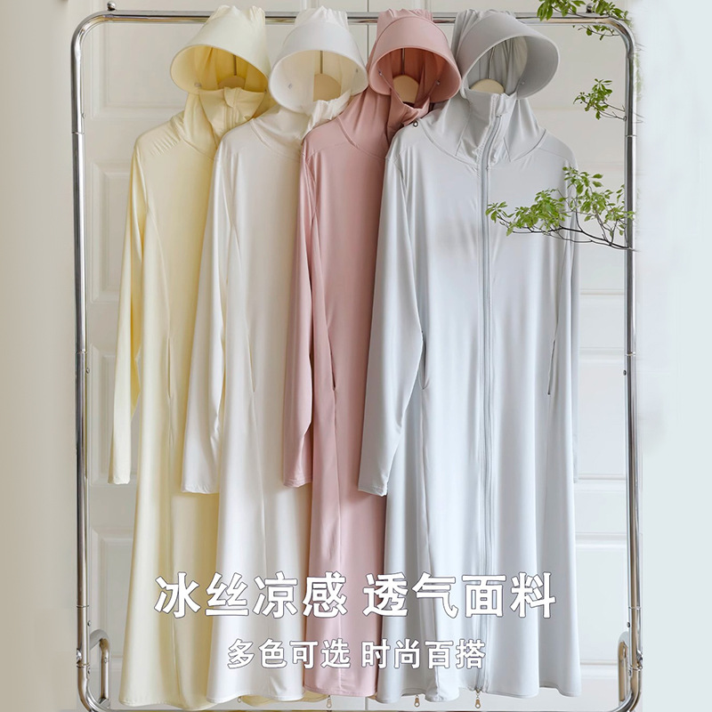 防晒衣女长款全身防紫外线外套