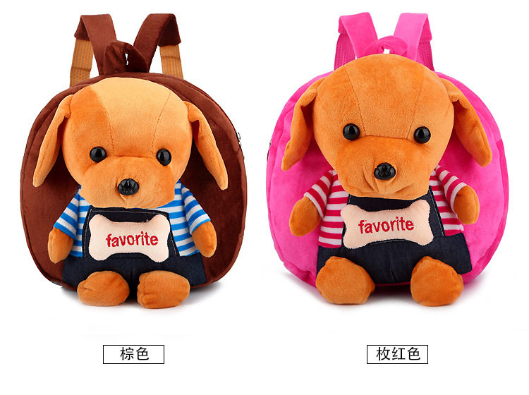 哎呀呀儿童书包新款卡通可爱小狗毛绒玩具双肩包幼儿园宝宝背包