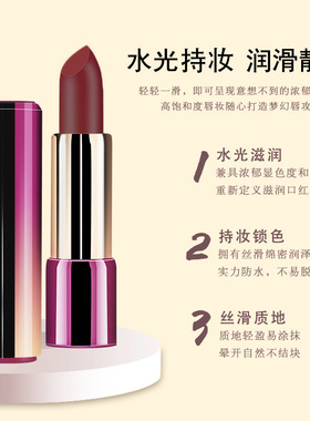 sherffy姨妈色口红不易掉色显白