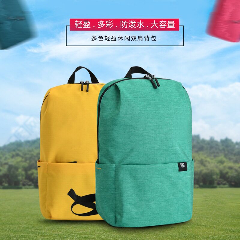 哎呀呀探路虎小双肩背包旅行包防水超轻便旅游包户外登山包小书包