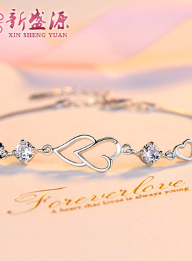 哎呀呀韩国925纯银心连心手链