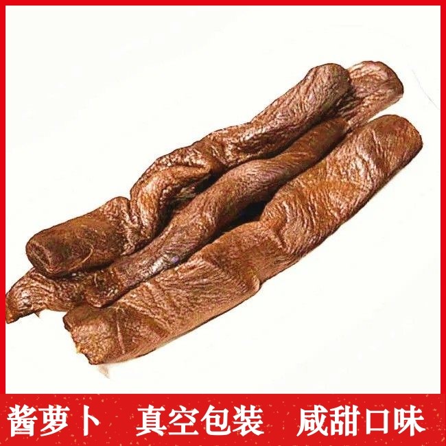 苏州甪直名远酱菜酱萝卜条萝卜干咸菜下饭菜450g特产真空装咸甜味,水产肉类/新鲜蔬果/熟食,酱菜/下饭菜/外婆菜,淘宝优惠券,粉丝福利购,淘宝优惠卷