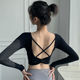 带胸垫修身 瑜伽服上衣女长袖 显瘦运动跑步上衣美背健身衣 新款 秋季