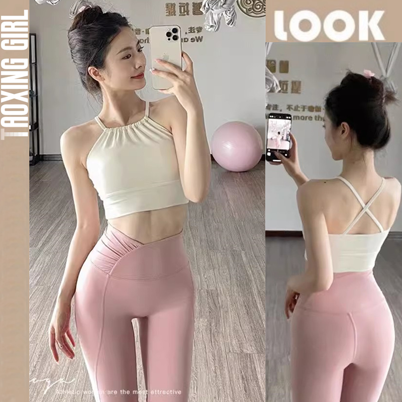 2024网红瑜伽服套装女带胸垫运动内衣防震美背高腰紧身健身长裤子,运动/瑜伽/健身/球迷用品,瑜伽背心,淘宝优惠券,粉丝福利购,淘宝优惠卷