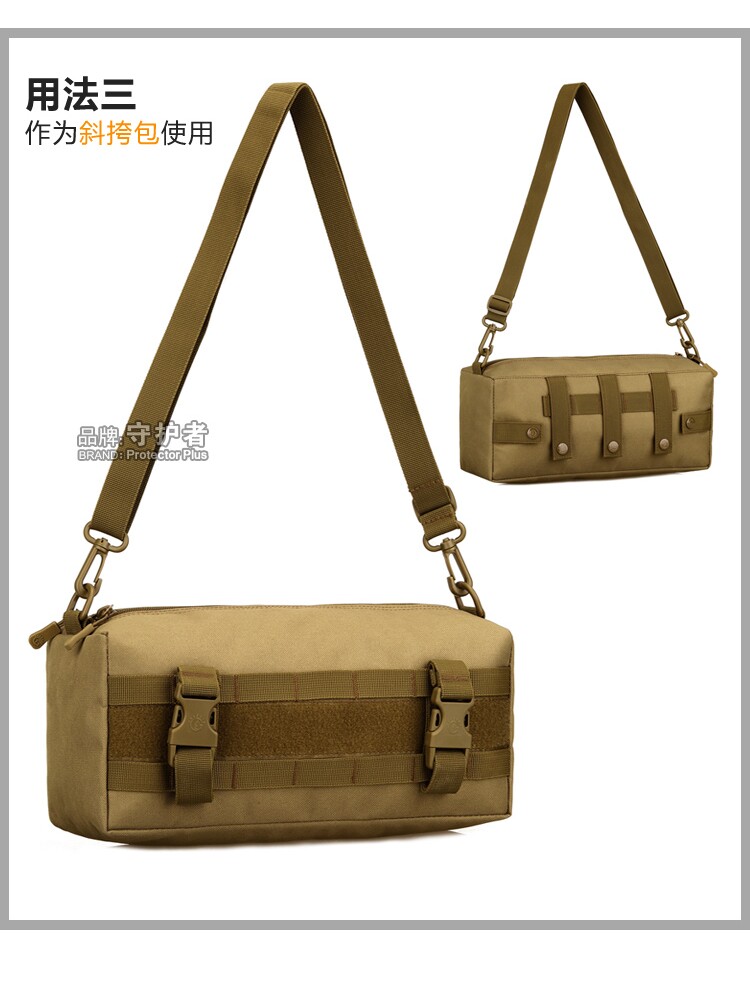 가디언 숄더백 야외 남성용 보조가방 양방향 모듈 확장가방 MOLLE 가로형 대형 보조가방 크로스백