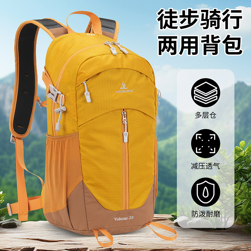 鹰朗25L户外背包运动徒步登山包图片
