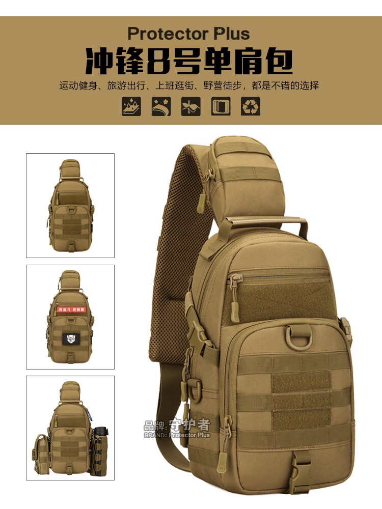 GUARDIAN CANVAS CHEST BAG SHOULDER BAG CASUAL FASHION OUTDOOR BAG TRAVEL BACK TREKKING BAG FISHING SLINGSHOT BAG