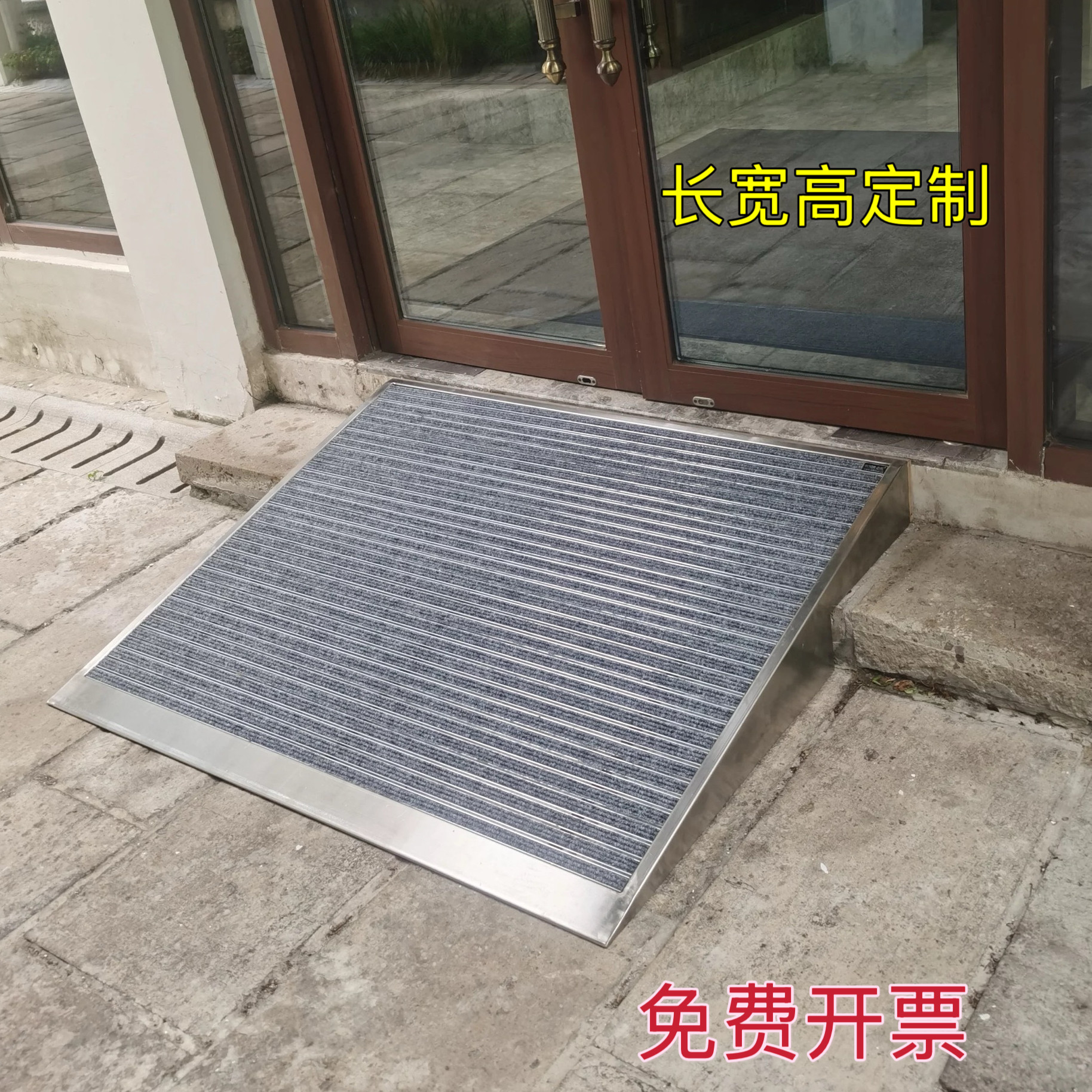 高低落差进出口不方便垫高斜坡