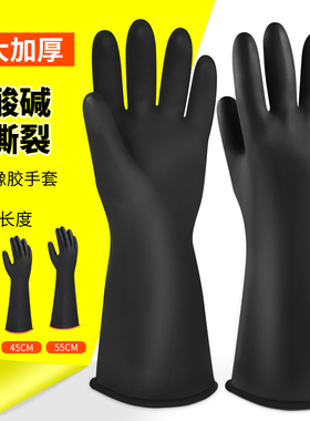 华特3601黑色橡胶手套加大加厚工业防化加厚耐酸碱耐脏防水工作用