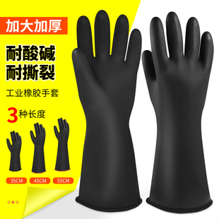 华特3601黑色橡胶手套加大加厚工业防化加厚耐酸碱耐脏防水工作用