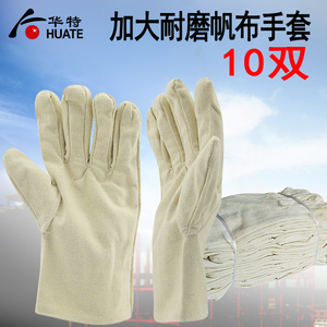 帆布手套车床机械电焊工耐磨防滑工作劳保防护用品左右手适用