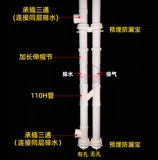 Девять -летние магазины более 20 цветовых трубопроводов Кумулятивные продажи более 110,10 утечки с защитными сокровищами непосредственно смещены в водопровод