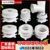 Девять -летние магазины более 20 цветовых трубопроводов Кумулятивные продажи более 110,10 утечки с защитными сокровищами непосредственно смещены в водопровод