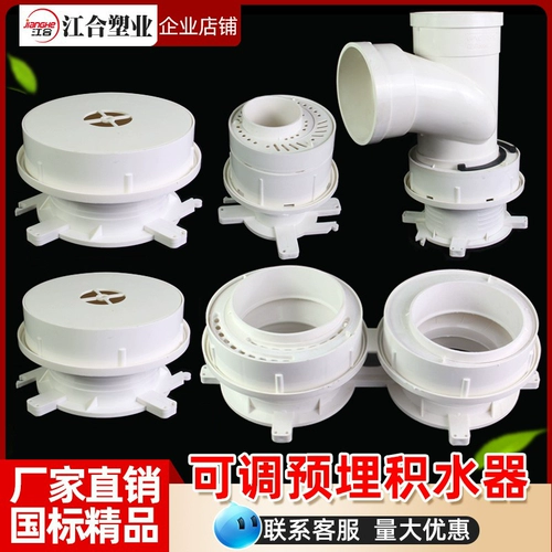 Девять -летние магазины более 20 цветовых трубопроводов Кумулятивные продажи более 110,10 утечки с защитными сокровищами непосредственно смещены в водопровод