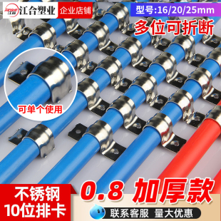 不锈钢排卡骑马卡管卡固定水管卡扣联排线管夹加厚连排卡16 20 25