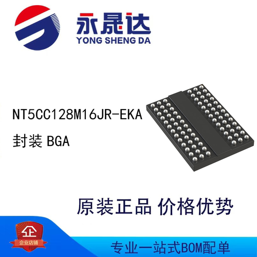 NT5CC128M16JR-EKA 封装BGA 存储芯片