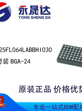 S25FL064LABBHI030 封装BGA-24 存储芯片