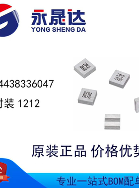 74438336047 封装3020 绕线电感  4.7μH 1.9A
