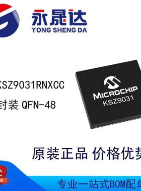 KSZ9031RNXCC 封装QFN-48 以太网 IC