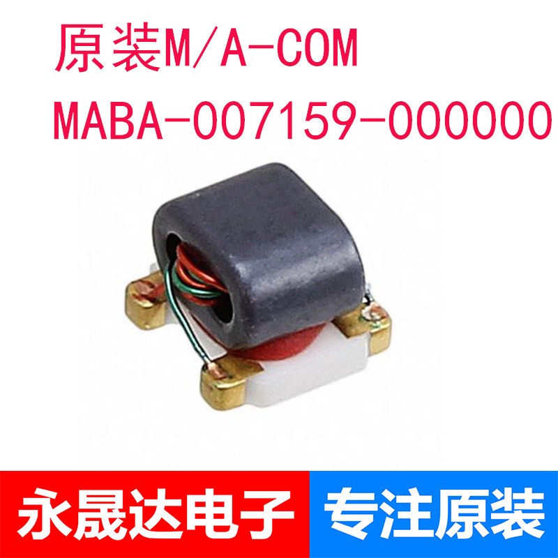 原装正品 MABA-007159-000000 射频变压器 起订量5只 拍前咨询在类目 3C数码配件, 电子元器件市场, IC集成电路/电机, IC集成电路中 - 来自Buy2taobao.com提供专业的淘宝代购服务