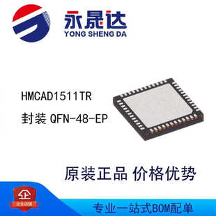 HMCAD1511TR 封装QFN-48-EP 模数转换芯片ADC