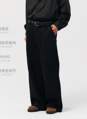 BOHRHOO25AW「重磅449G+无缝极简裁线」高级感直筒西装卫裤男秋冬