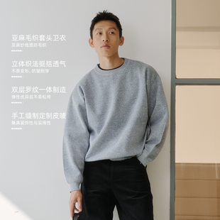 BOHRHOO25AW宽松挺括抗皱透气亚麻毛织圆领长袖 套头卫衣男女春