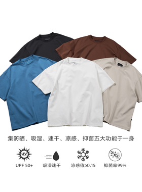 BOHRHOO25SS防晒吸湿速干抗菌功能情侣打底衫百搭短袖长袖T恤男女