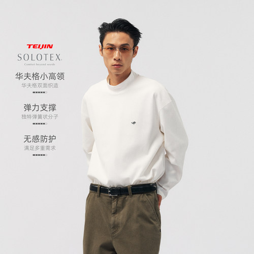 BOHRHOO小立领弹力素色打底衫