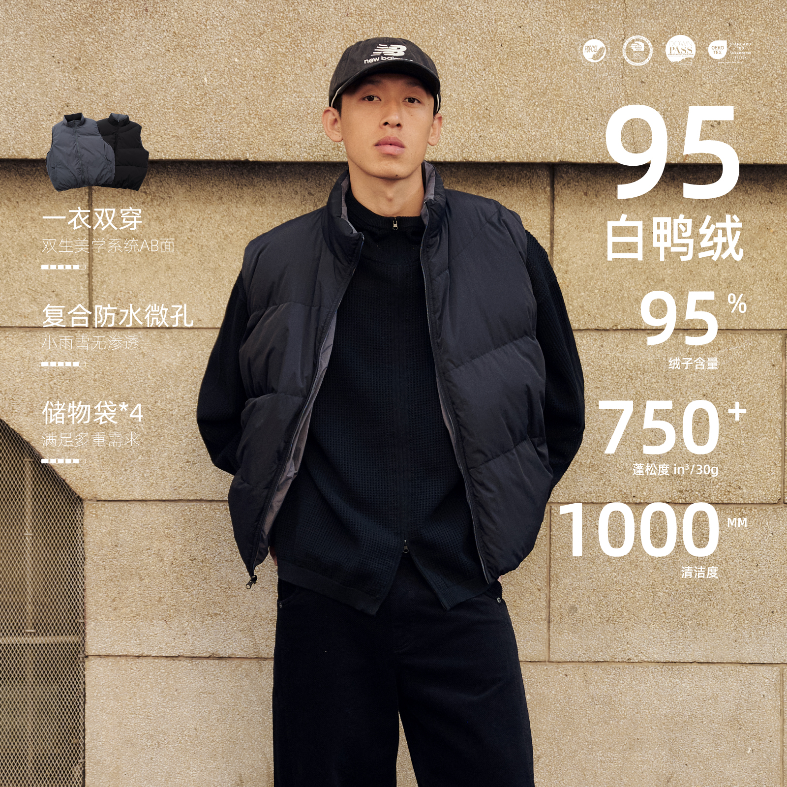 BOHRHOO双面穿保暖羽绒马甲