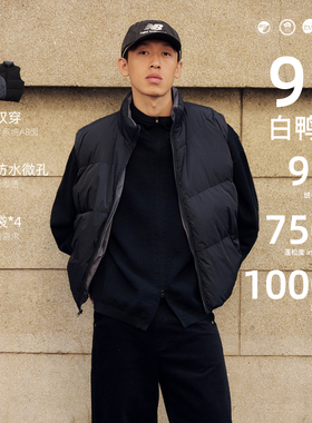 BOHRHOO25AW「双面穿保暖羽绒背心」95白鸭绒防泼水羽绒马甲男冬