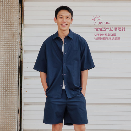 BOHRHOO泡泡纱肌理防晒衬衫
