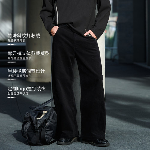 BOHRHOO通勤弯刀灯芯绒长裤男冬