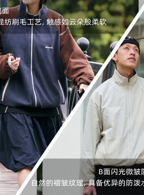 BOHRHOO25AW德绒面防泼水防护面百搭保暖双面穿摇粒绒外套男女冬