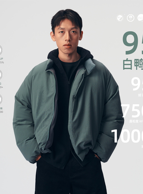 BOHRHOO25AW「95白鸭绒+高充绒」保暖抗寒极简短款羽绒服外套男冬