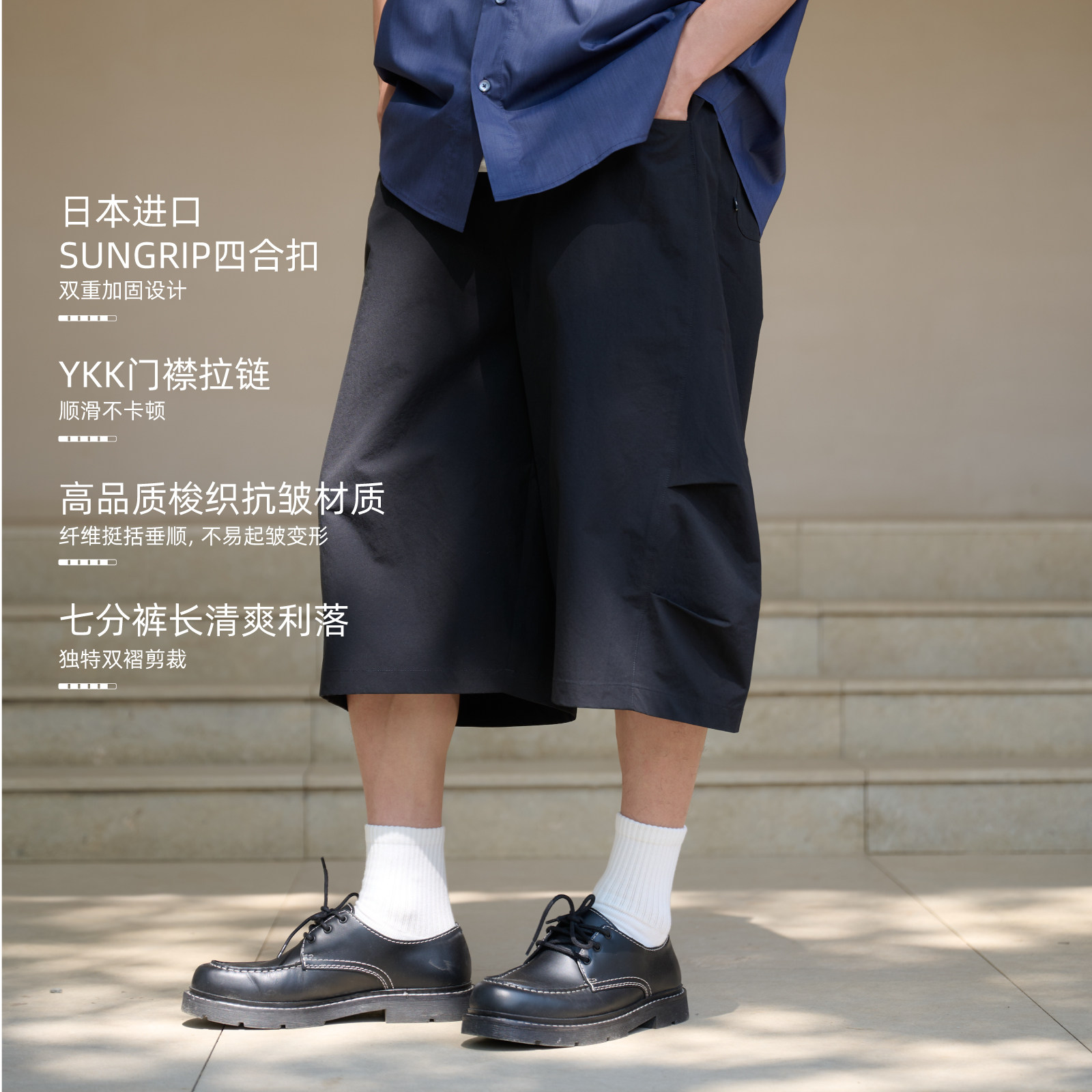BOHRHOO26SS「抗皱材质+YKK拉链」双褶简约通勤阔腿七分裤男女夏
