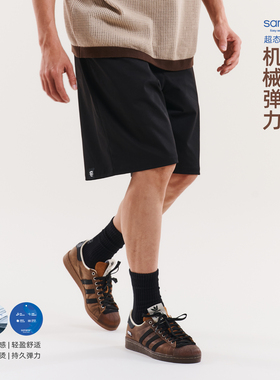 BOHRHOO25SS「科技免烫」SANERER™天然触感超抗皱素色懒人短裤男