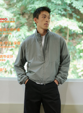 BOHRHOO25AW防泼水抓绒保暖百搭轻薄立领轻量化夹克外套春男女