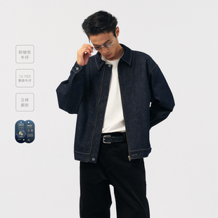 BOHRHOO25AW「12.7OZ防褪色」立体廓形原色拉链式 牛仔外套男秋冬