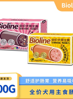 Bioline狗狗火腿肠牛蒡鸭肉香肠训练奖励老幼犬奶狗主食肉肠零食