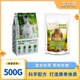派芬得兔粮兔饲料兔子专用全价营养膨化粮0添加幼兔成兔通用粮食