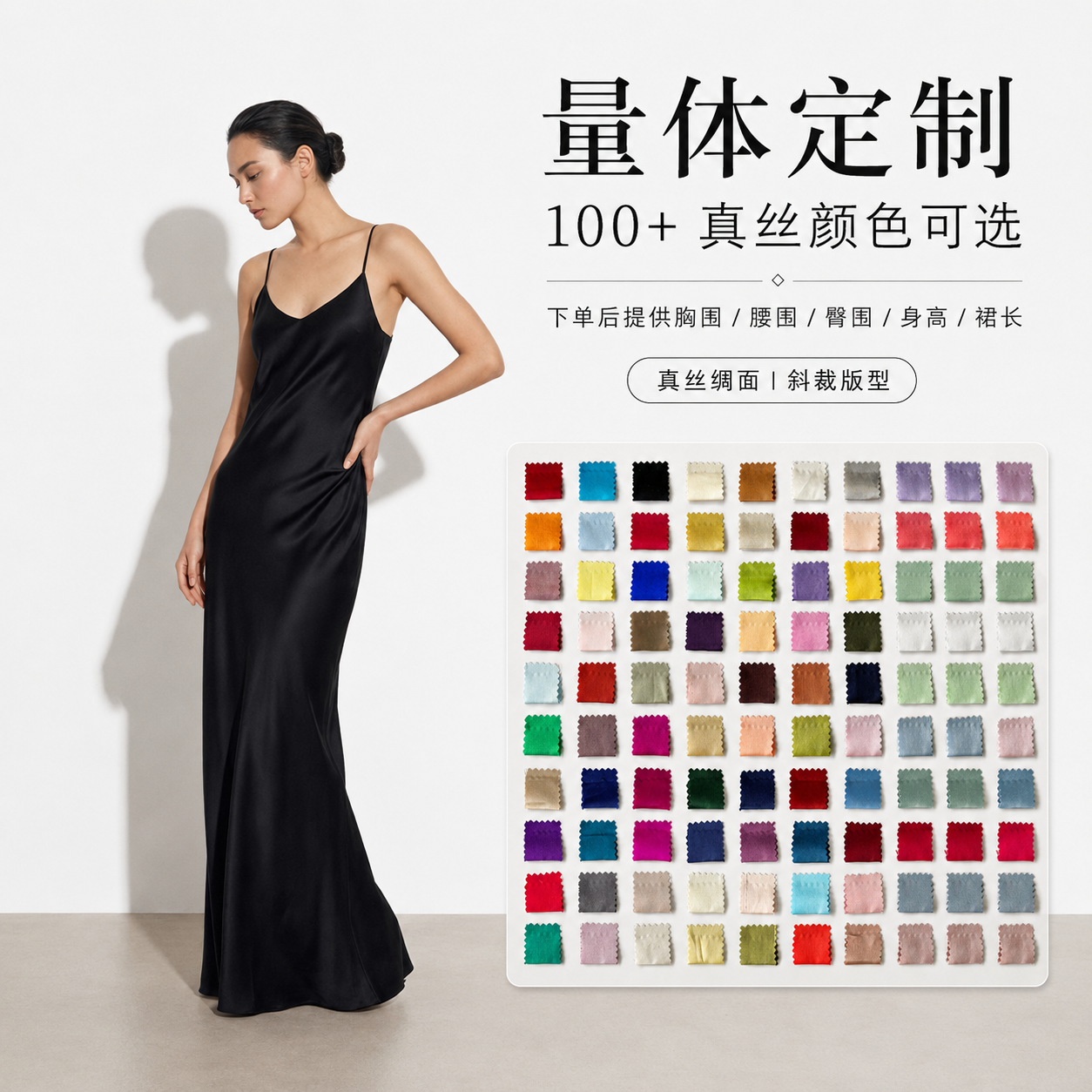 JIRANDESIGN真丝吊带裙黑桑蚕丝长裙显瘦气质晚宴约会礼服连衣裙