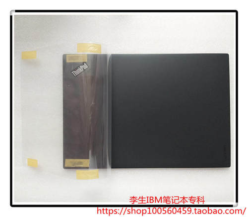 联想ThinkpadT460ST470S外壳