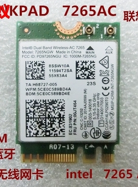 联想T450 X250 W550 Intel7265NGW7265AC双频867M无线网卡00JT464