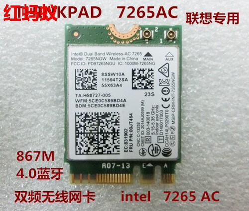 联想T450 X250 W550 Intel7265NGW7265AC双频867M无线网卡00JT464