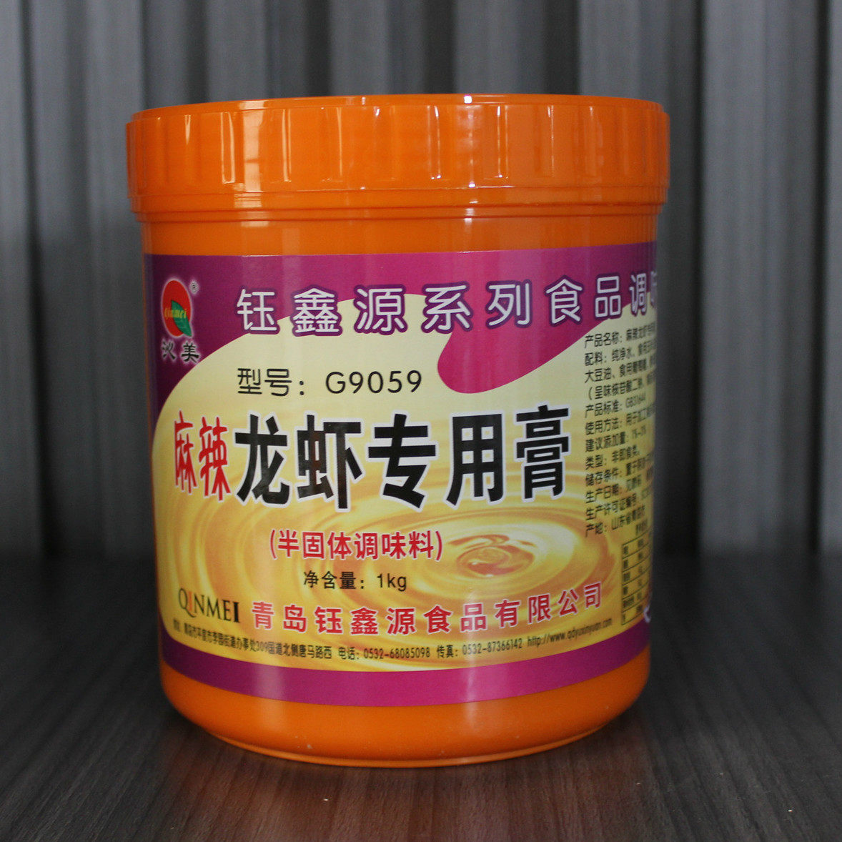 钰鑫源麻辣龙虾专用膏小龙虾专用膏香辣麻辣调料香料香膏香精盱眙