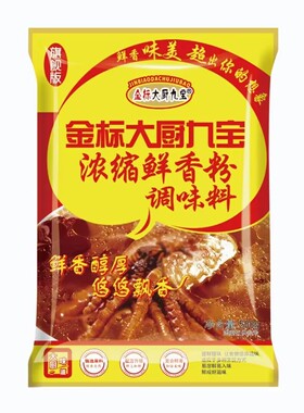 包邮 金标大厨九宝浓缩鲜香粉500g 回味粉麻辣鲜麻辣烫烧烤调
