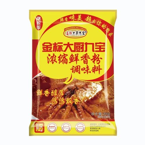 包邮 金标大厨九宝浓缩鲜香粉500g 回味粉麻辣鲜麻辣烫烧烤调