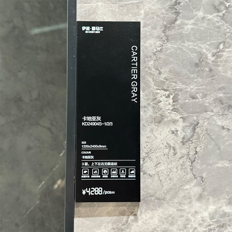 亚克力高档价格陶瓷标价牌磨砂定不干胶/标签