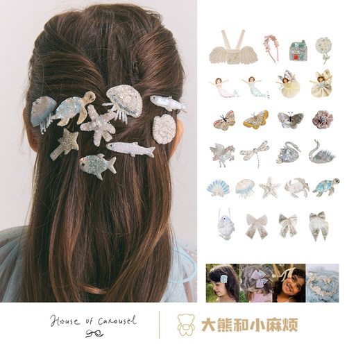 现货 大熊家HOUSE OF CAROUSEL手工女童发箍仙女棒公主礼服配饰